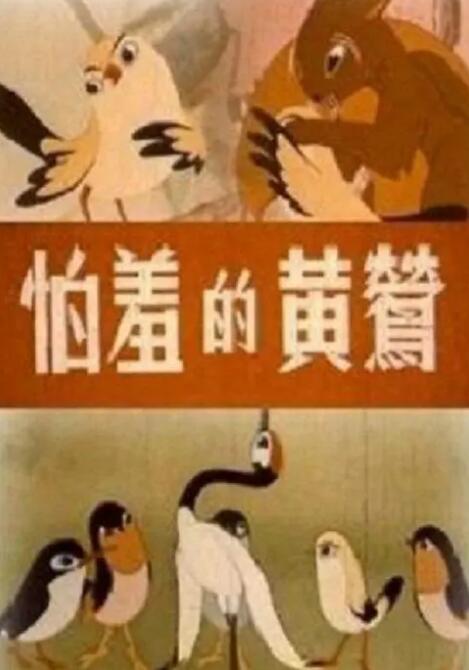 特黄色片